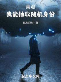 茶叶世家之铁观音