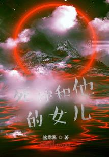 恶魔殿下夺爱小甜心