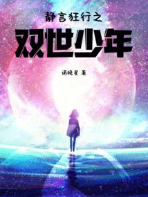 女弟子之间的争斗
