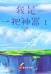 东南枝上