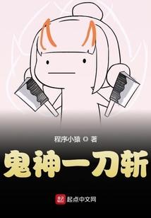 剑锋火影