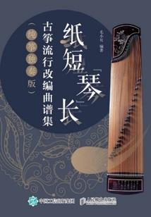 明神劫