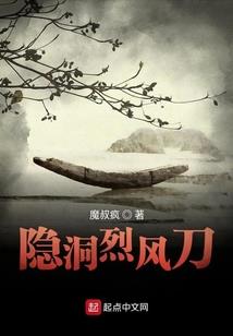 仙侠三界