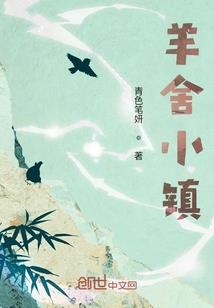 感情世界里谁是谁非