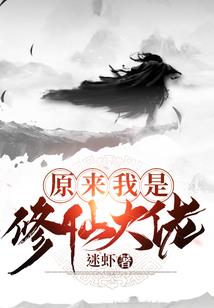 盛世医妃之这个王爷有点甜