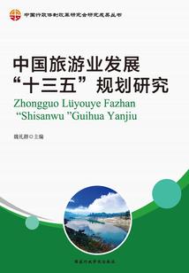 龙啸天崖