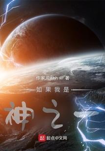 来到蛮荒谈恋爱