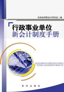 死亡游戏之破军