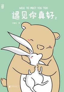 代行者计划