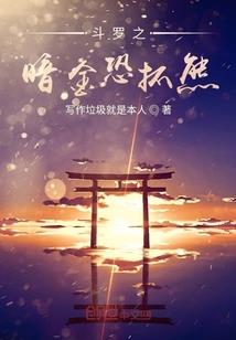 我的胜利都属于你