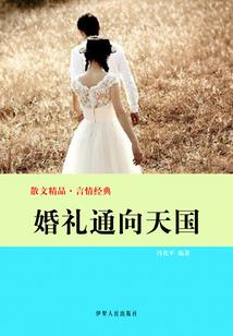 叶帝传记