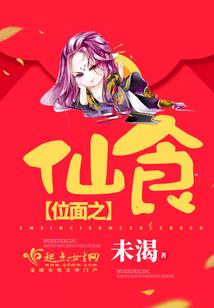 我的世界之神奇之旅