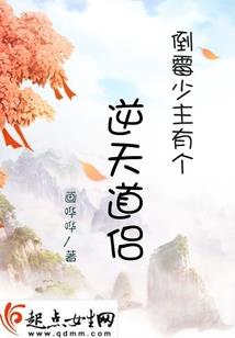 二次元世界的的天才