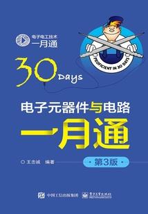 大医莫凡
