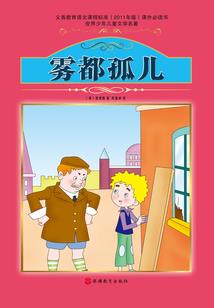 古灵长街