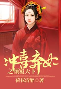 人在洪荒：遮天世界送快递