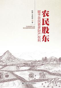 临渊羡星
