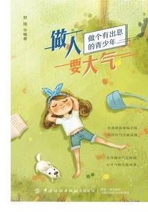 华丽夜章
