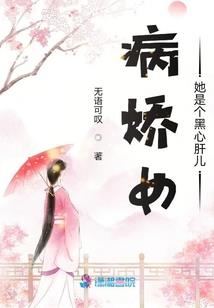 花的报恩