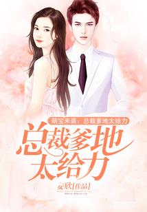 三年之待