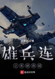毒誓注定你