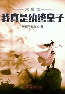 仙剑神羽传