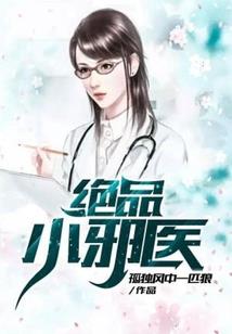 荒古神储