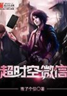 盛世之蝼蚁