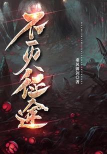 百鬼妖书