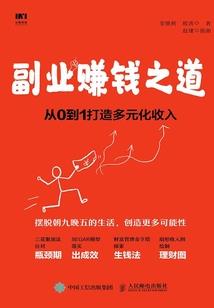 傻妹子的终极幻想
