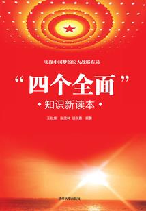 她的房客