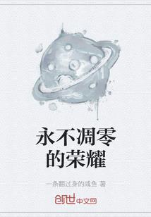 糊里糊涂的青春
