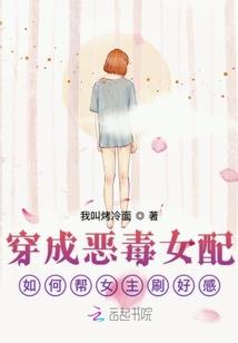 恐怖虫师