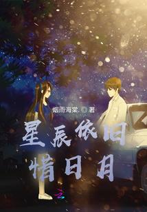 花千骨之前世今生来世