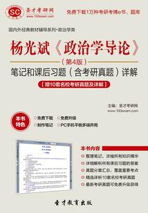 穿书之我在豪门有个崽