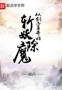 网游之梦幻尘世