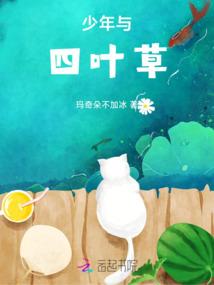 一粟山河
