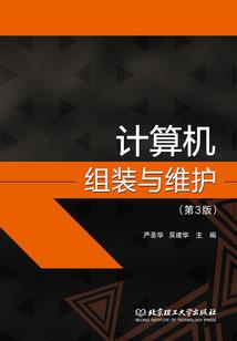 异常控制协会