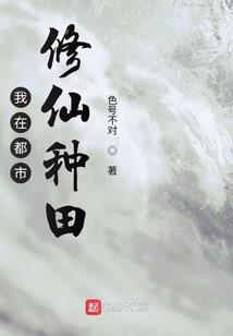 动漫大幻想