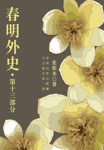 异世都市