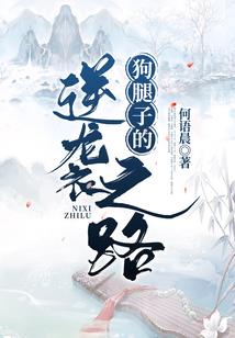 狂弑