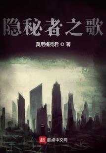 高中女生遇上魔鬼恋人
