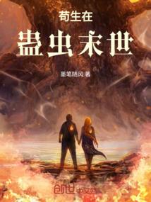 异界神尊