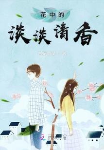 没资格娶她