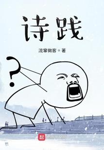八极之小林历险记