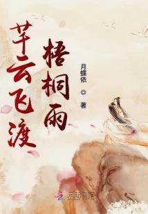 黎明劫