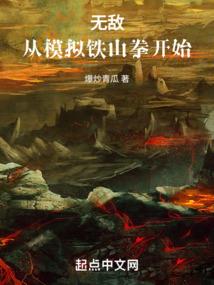 恐怖：开局先杀掉我自己