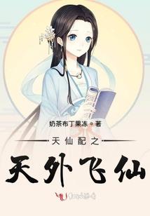 剑指喉咙间