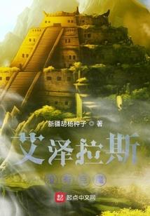 奇亦天灵