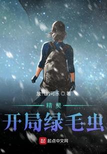 魂千灵梦